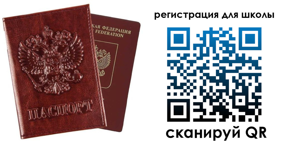 прописка гарантия в Клине