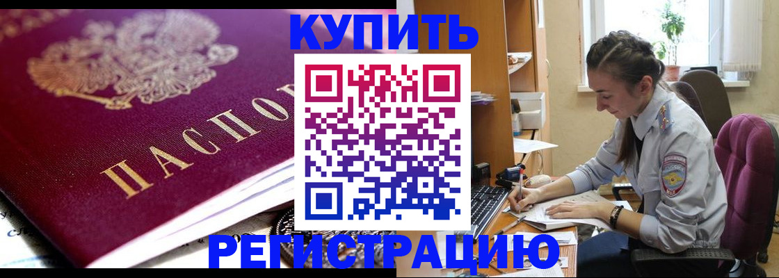 регистрация для школы в Клине